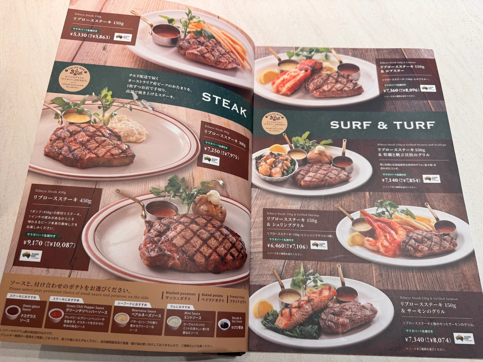 シズラー 大井町トラックス店 メニュー写真 5