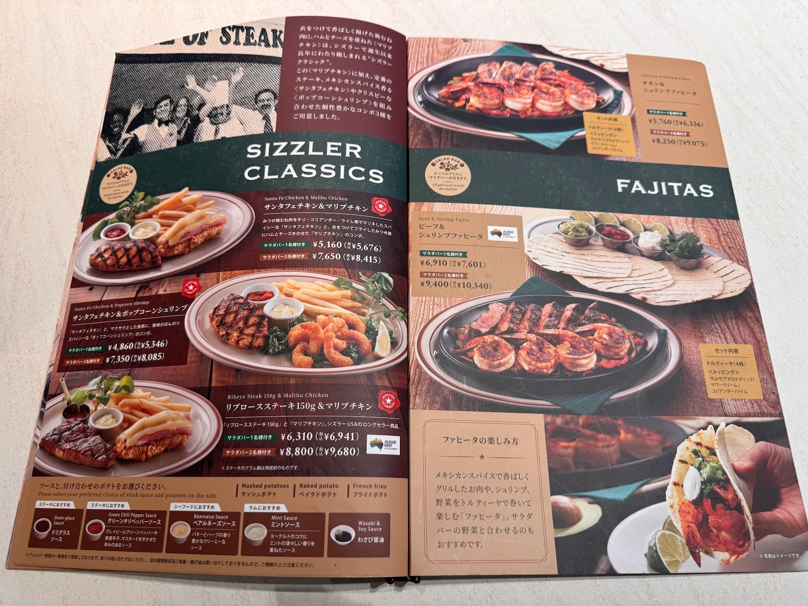 シズラー 大井町トラックス店 メニュー写真 3
